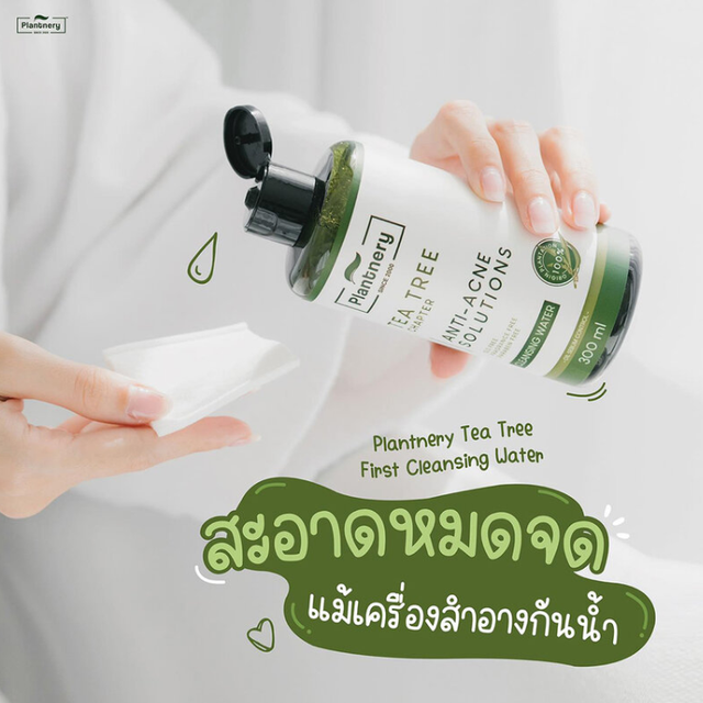 Plantnery - Tea Tree Acne First Cleansing Water 300ml.