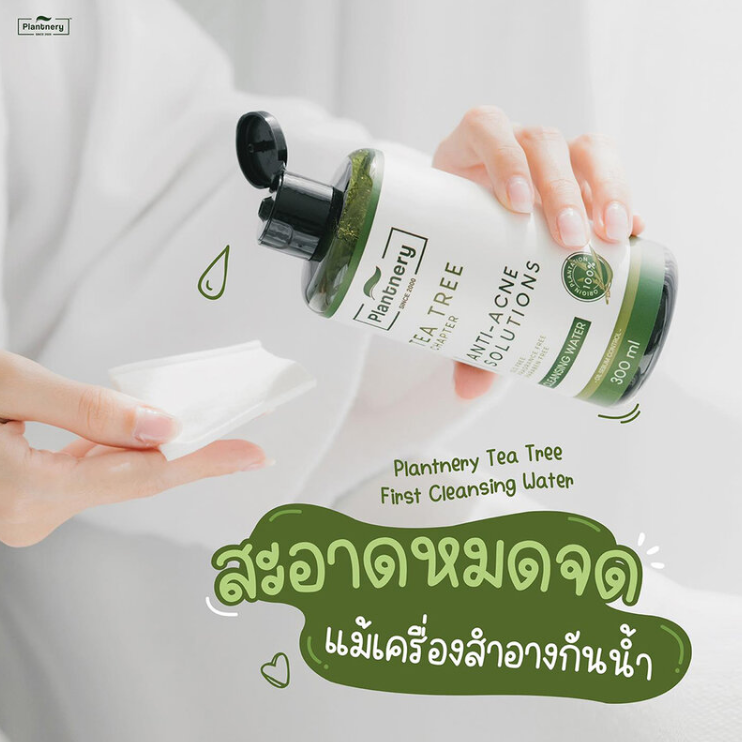 Plantnery - Tea Tree Acne First Cleansing Water 300ml.