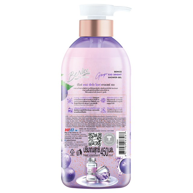 BeNice - Grape Exo Bright Shower Gel 450ml.