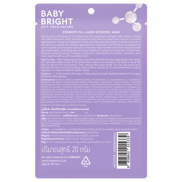 Baby Bright - Exowhite Fill-lagen Hydrogel Mask 20g. (Pack of 6)