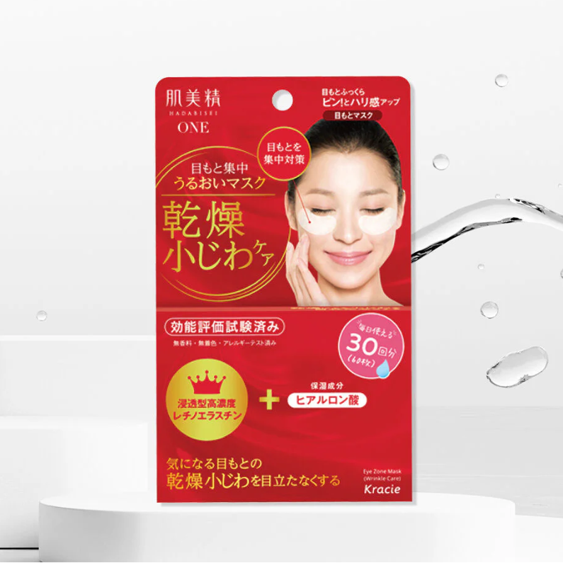 Hadabisei - Wrinkle Care Eye Zone Mask (30 x 2 Sheets)