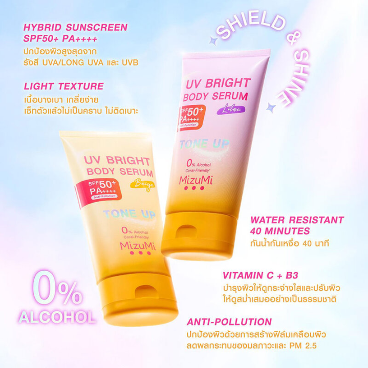 MizuMi - Beige UV Bright Body Serum SPF50+ PA++++ 120g.