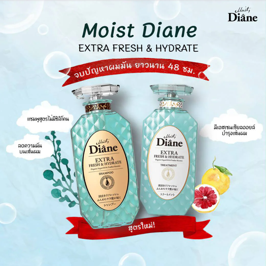 Moist Diane - Extra Fresh & Hydrate Treatment with Organic Argan Oil & Feather Keratin 450ml.