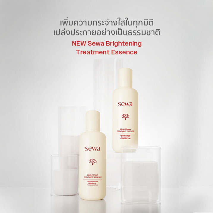 Sewa - Brightening Treatment Essence with Saccharomyces, Cellxosome and Tranexamic Acid 120ml.