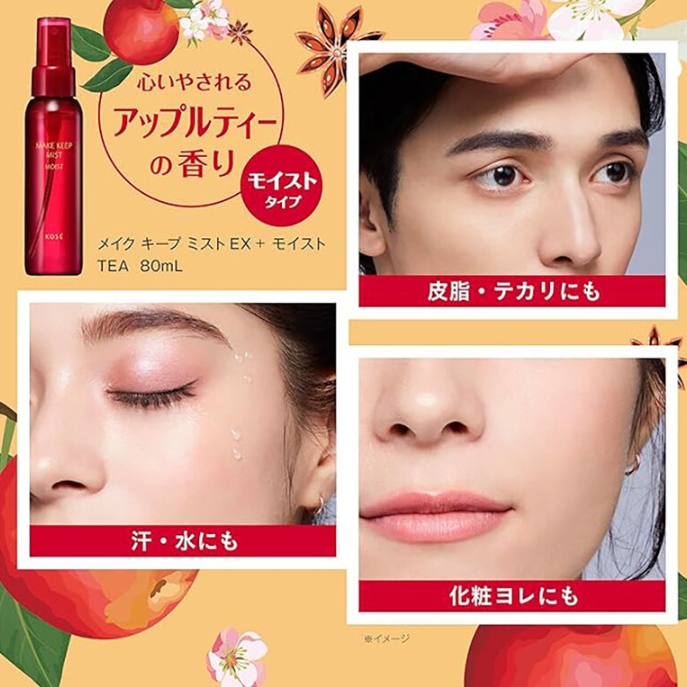 KOSE - Make Keep Mist Ex #Moist Tea 80ml.