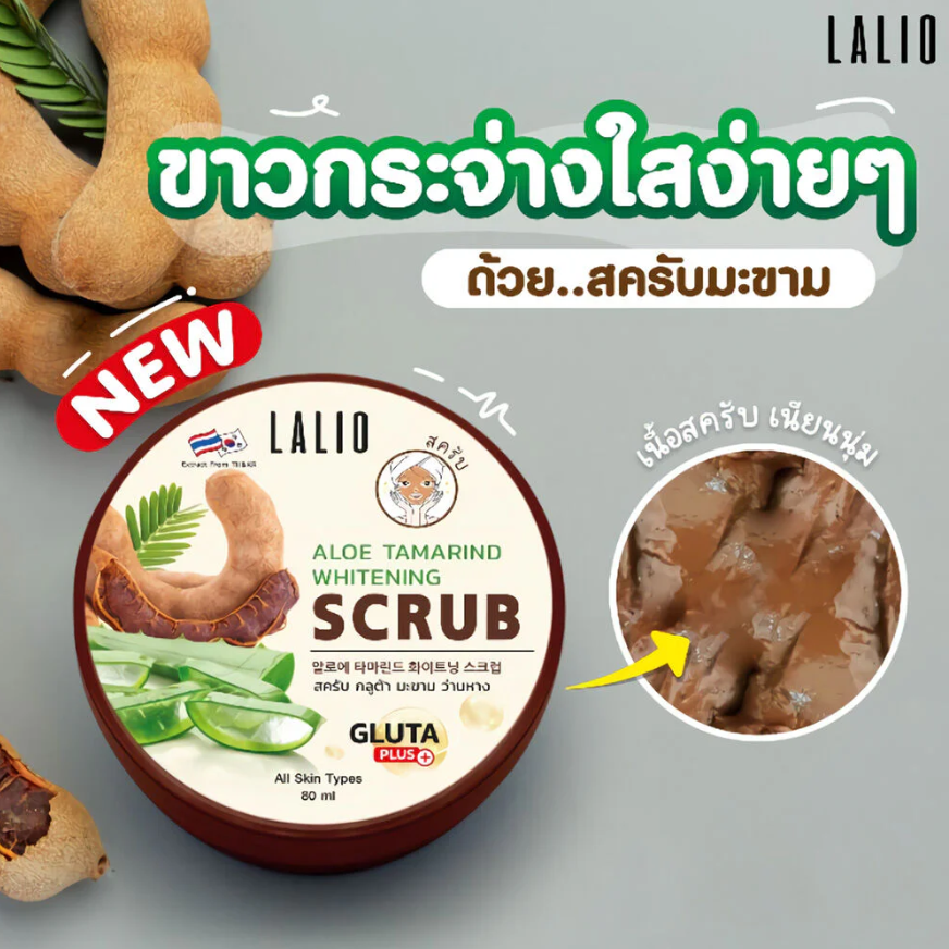 Lalio - Aloe Tamarind Whitening Scrub 80ml.