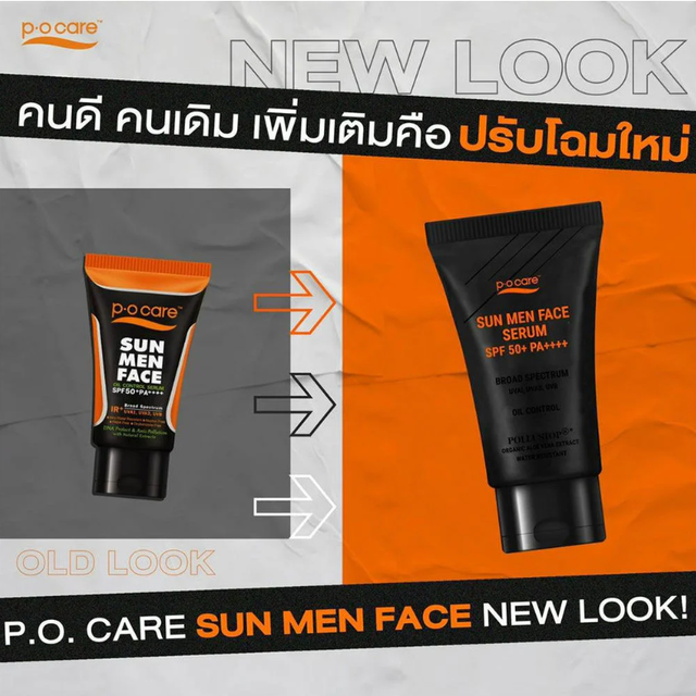 P.O.CARE - Sun Men Face Serum SPF50 PA+++ 45ml.
