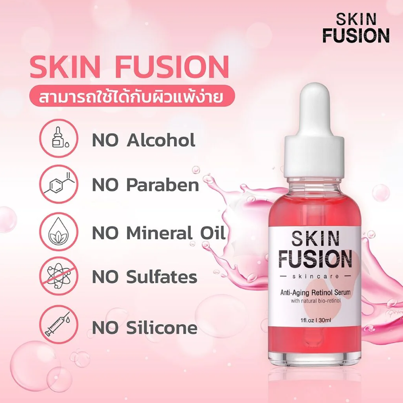 Skin Fusion - Anti-Aging Retinol Serum 30ml.