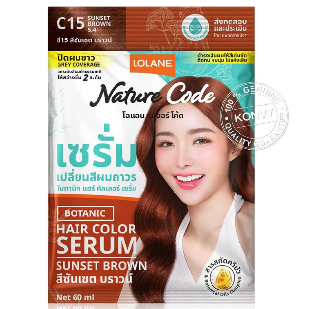 Lolane - Nature Code Botanic Hair Color Serum #C15 Sunset Brown 60ml. (Pack of 3)