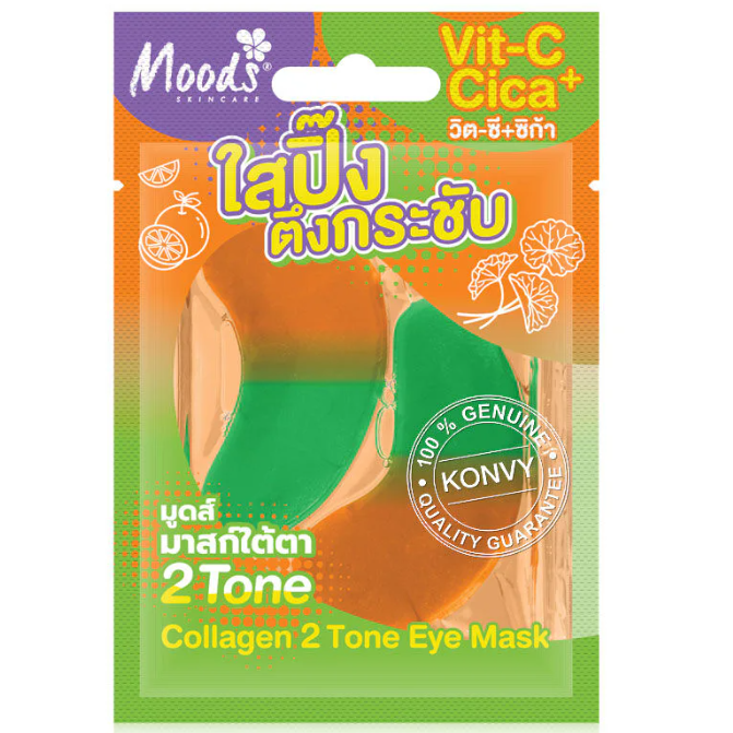 Moods Skin Care - Vit C Cica Collgen2 Tone Eye Mask 6g. (Pack of 6 pairs)