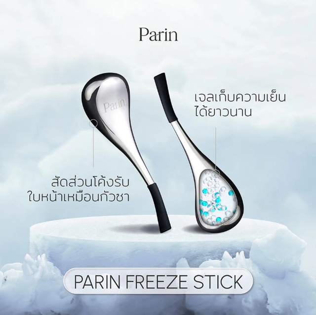 Parin - Freeze Stick