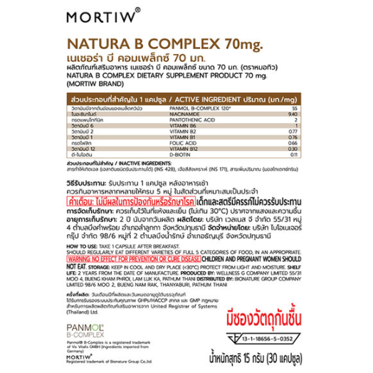 Mortiw - Natura B Complex 70mg (30 Capsules)