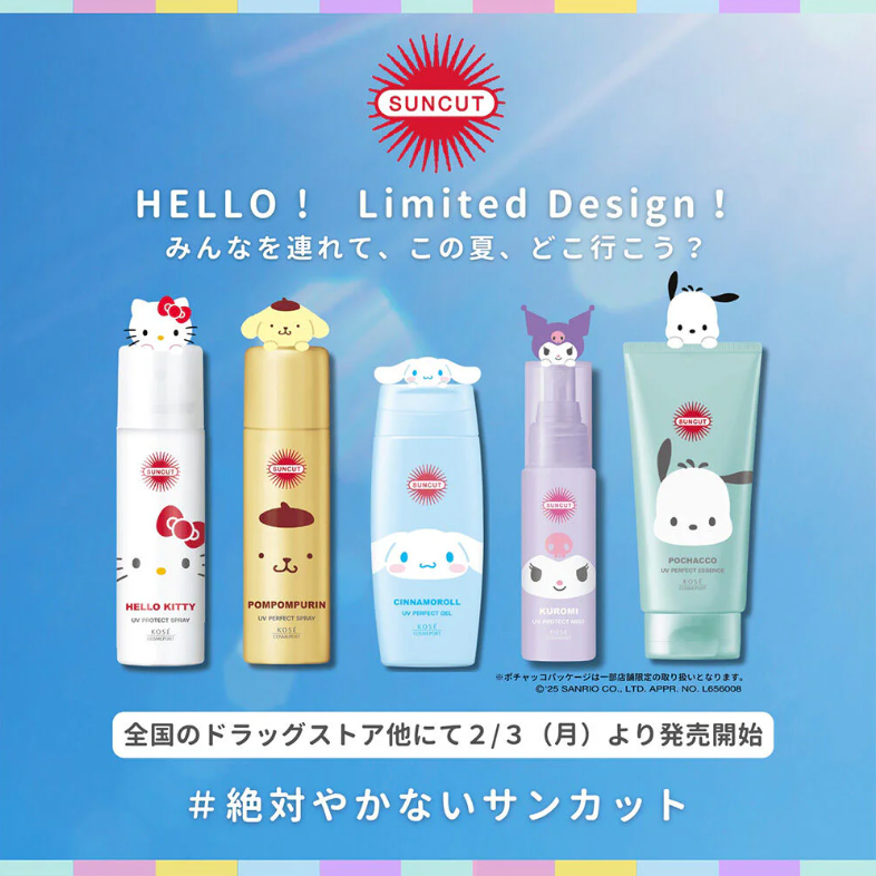 Suncut - UV Protect Spray SPF50+ PA++++ 60g.