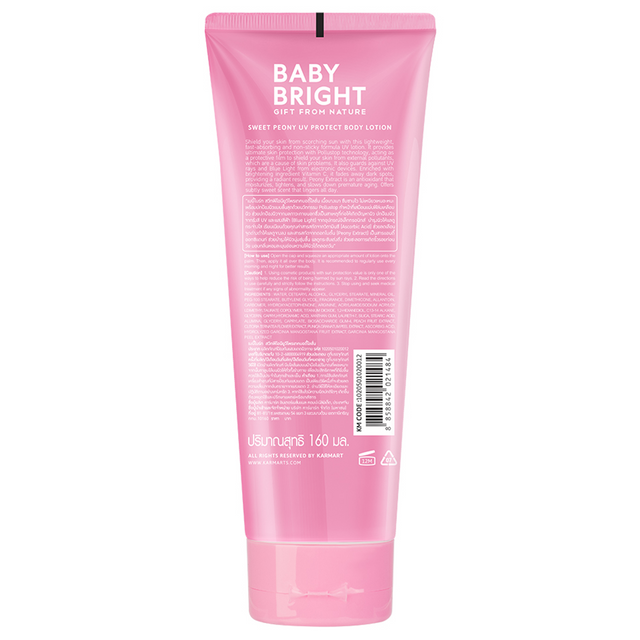 Baby Bright - Sweet Peony UV Protect Body Lotion 160ml.