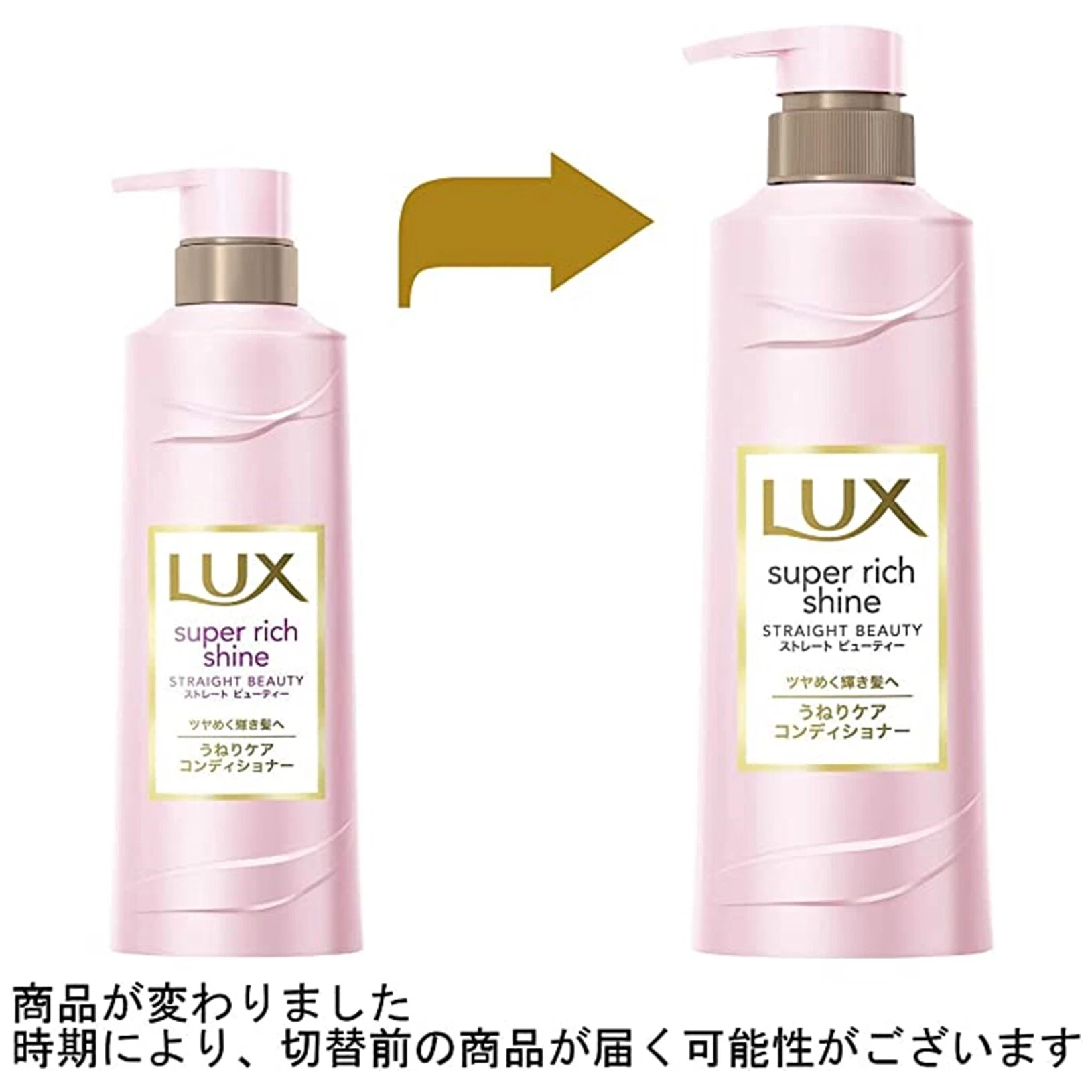 Lux - Super Rich Shine Straight Beauty Conditioner 400g.