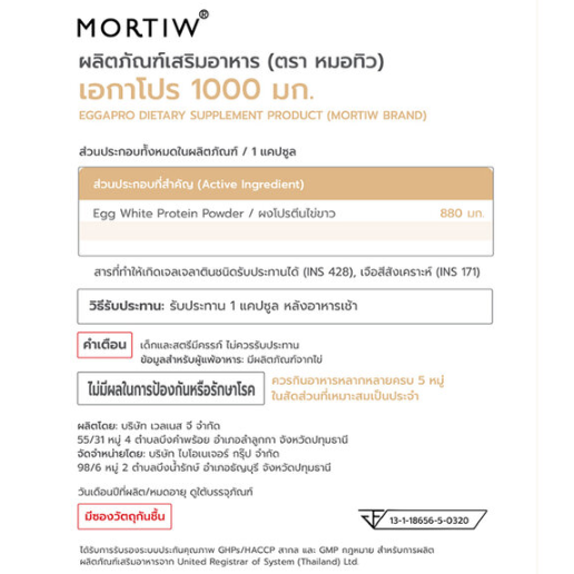 Mortiw - Eggapro 880mg (30 Capsules)