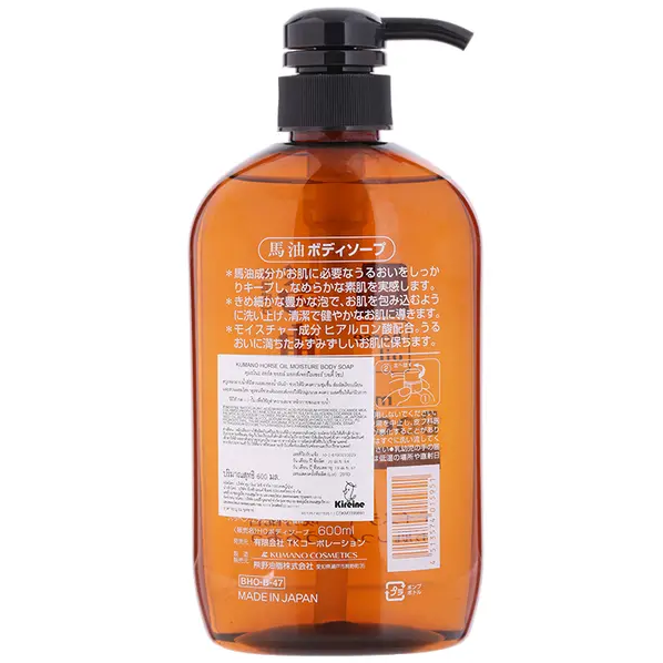 Kumano Yushi - Horse Oil Moisture Body Soap 600ml.
