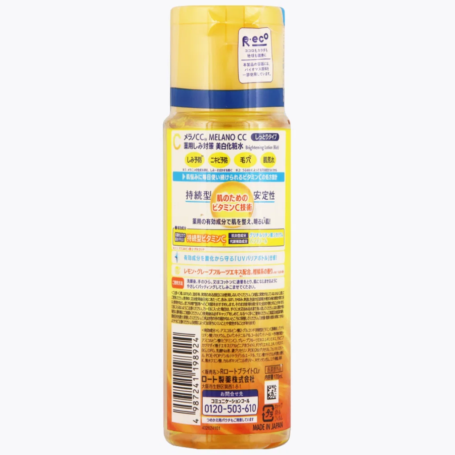 Melano CC - Medicated Anti-Spot Brightening Lotion (Moist)
