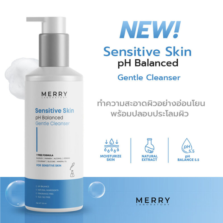 The Merry - Laboratory Sensitive Skin Cleanser Gel 100ml.