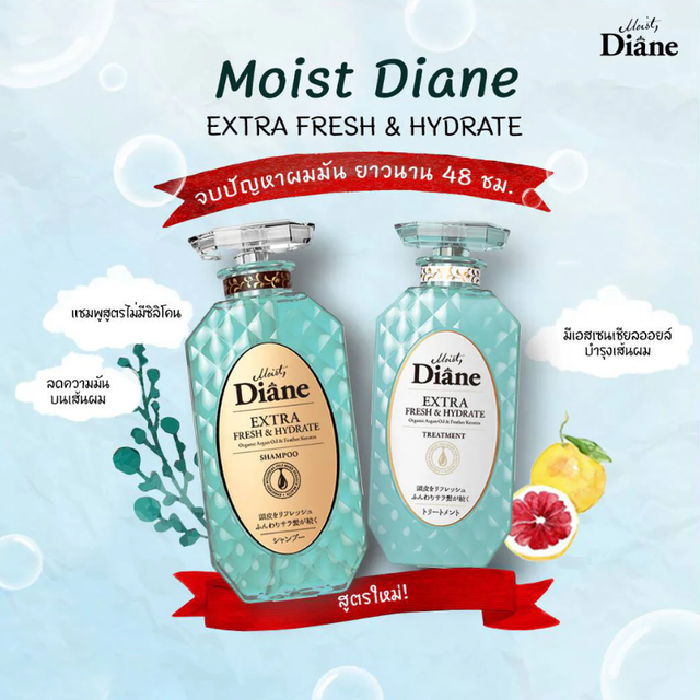 Moist Diane - Extra Fresh & Hydrate Shampoo with Organic Argan Oil & Feather Keratin 450ml.