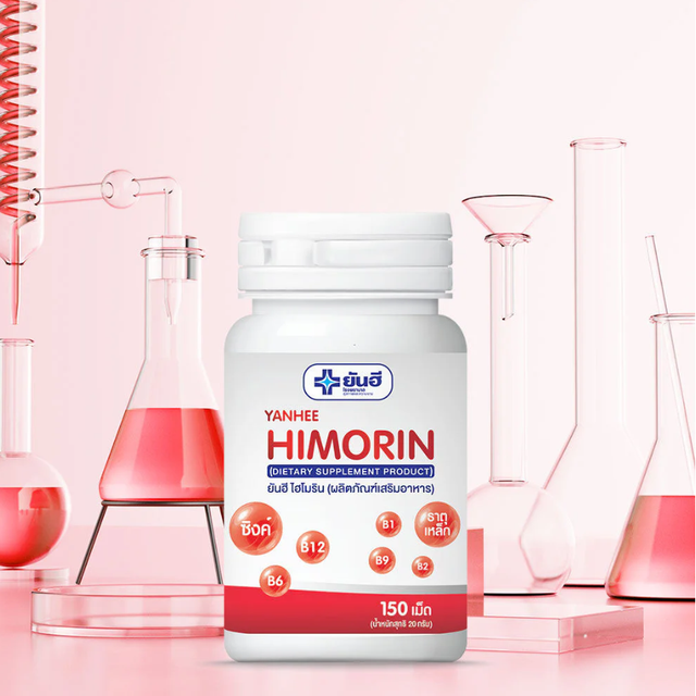 Yanhee - Himorin Dietary Supplement - Iron and Vitamins B1, B6, B12. (150 Tablets)