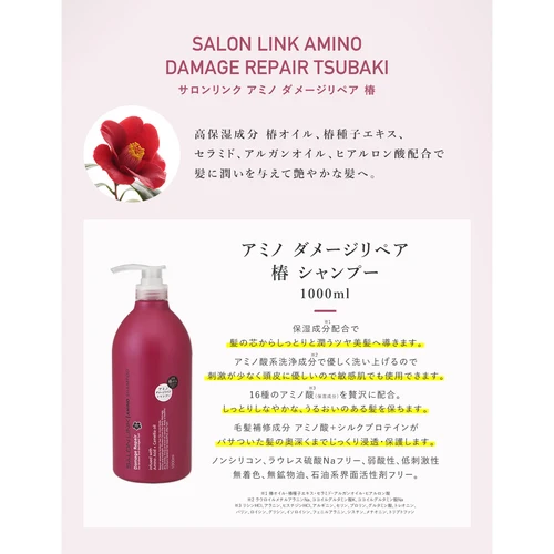 Kumano Yushi - Salon Link Damage Repair Amino Shampoo 1000ml.