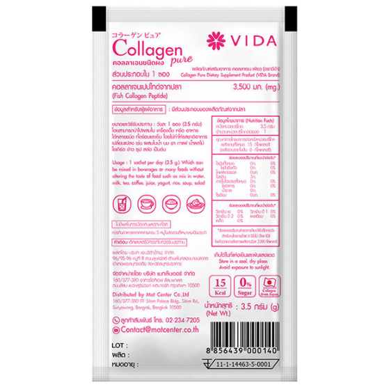 Vida - Collagen Pure 3500mg 3.5g. (Box of 10 sachets)