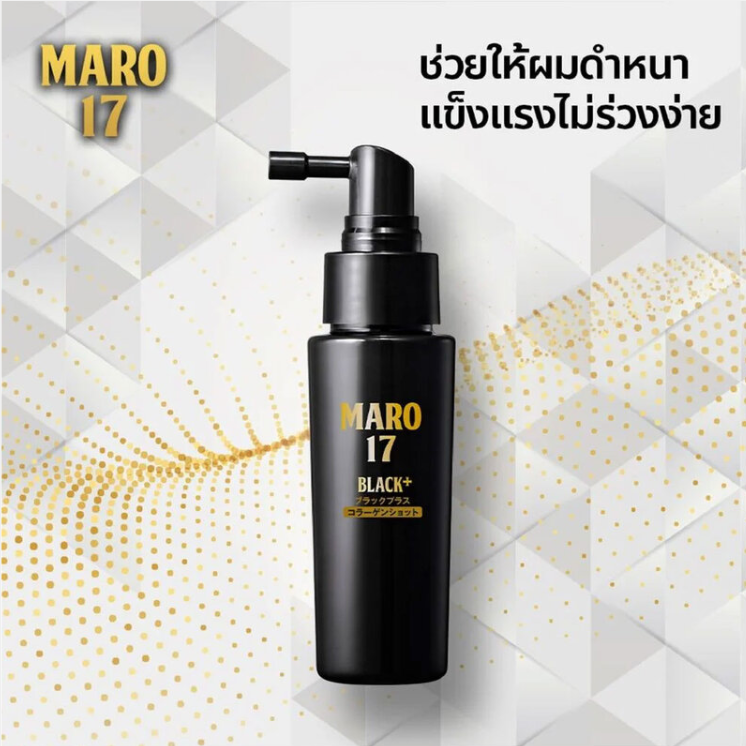 Maro - 17 Black Plus Collagen Shot 50ml.