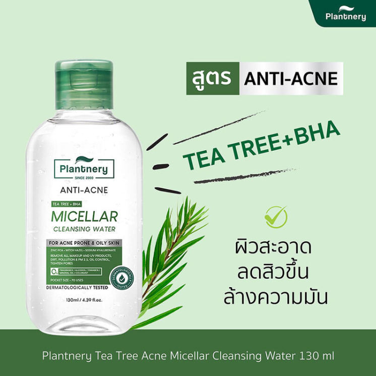 Plantnery - Tea Tree Acne Micellar Cleansing Water 400ml.