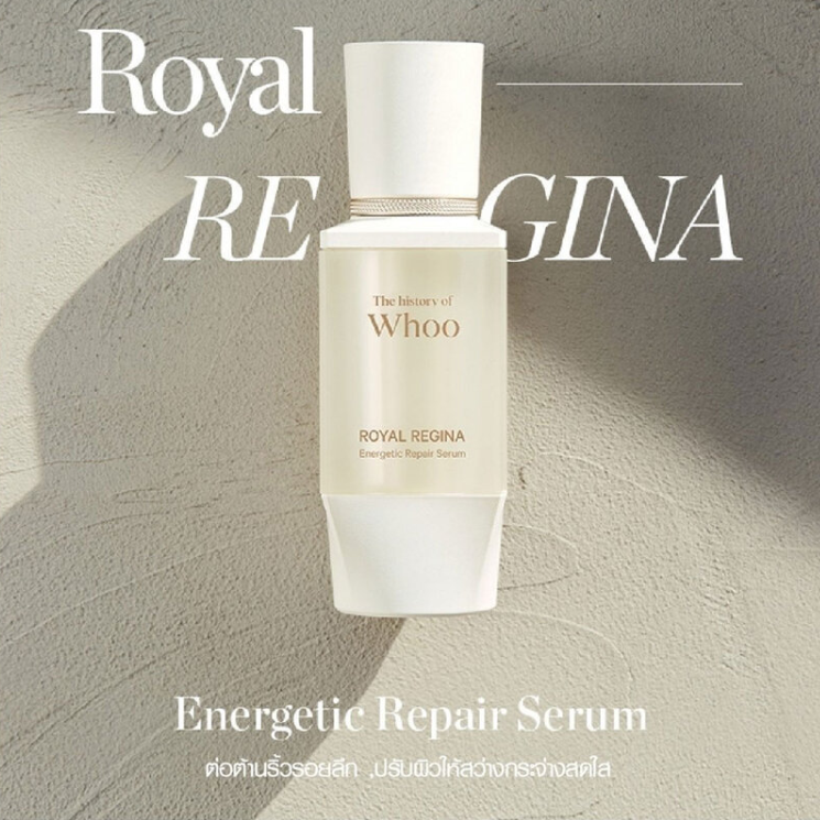 The Whoo - Royal Regina Energetic Repair Serum 45ml.
