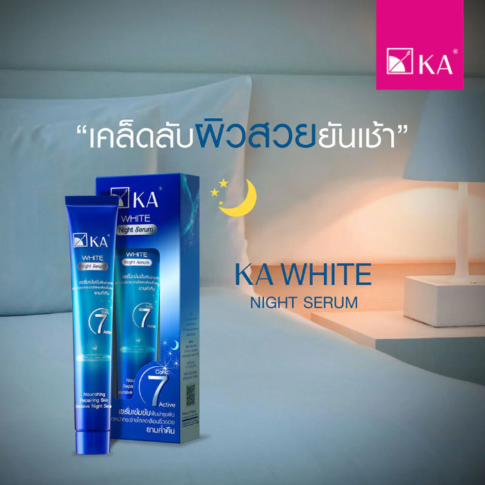 KA - White Night Serum 35g.