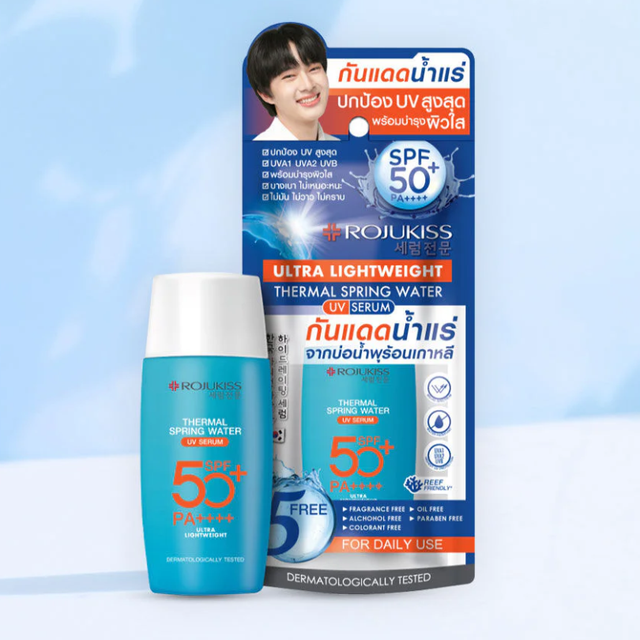 Rojukiss - Thermal Spring Water UV Serum SPF50+ PA++++ 40g.