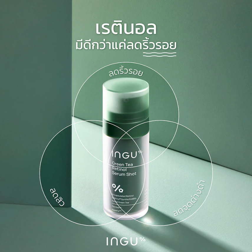 INGU - Green Tea Retinol Serum Shot 30ml.
