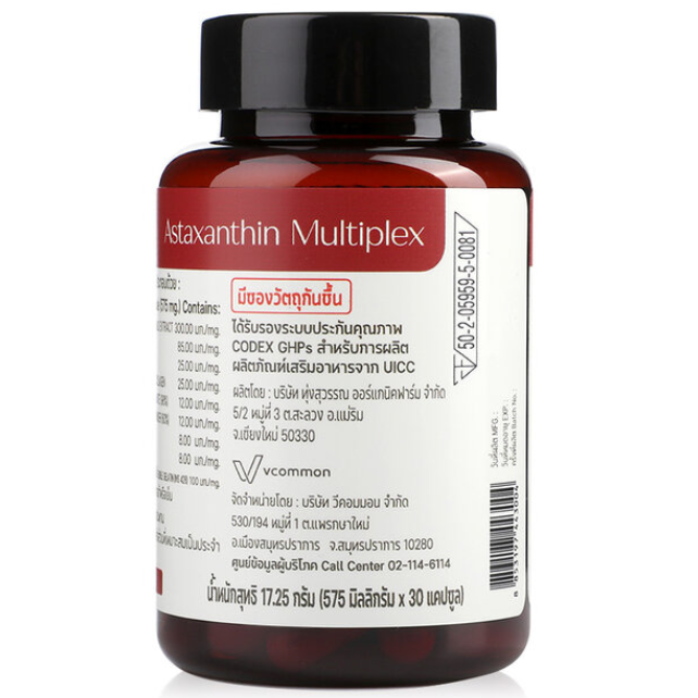 Nuriv - Astaxanthin Multiplex (30 Capsules)