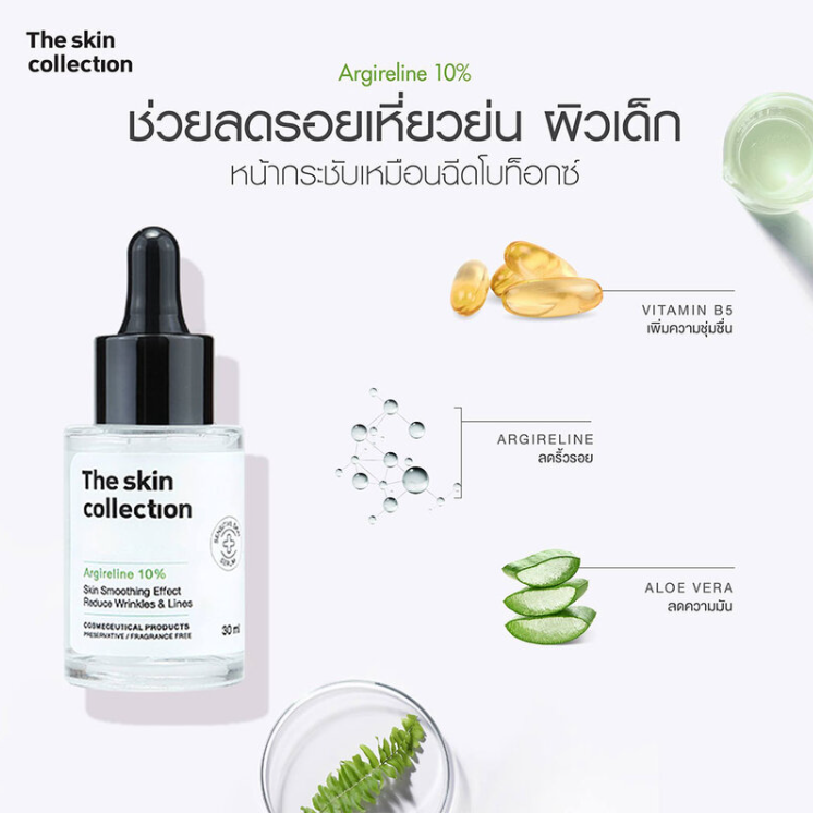The Skin Collection - Serum Argireline 10% 30ml.