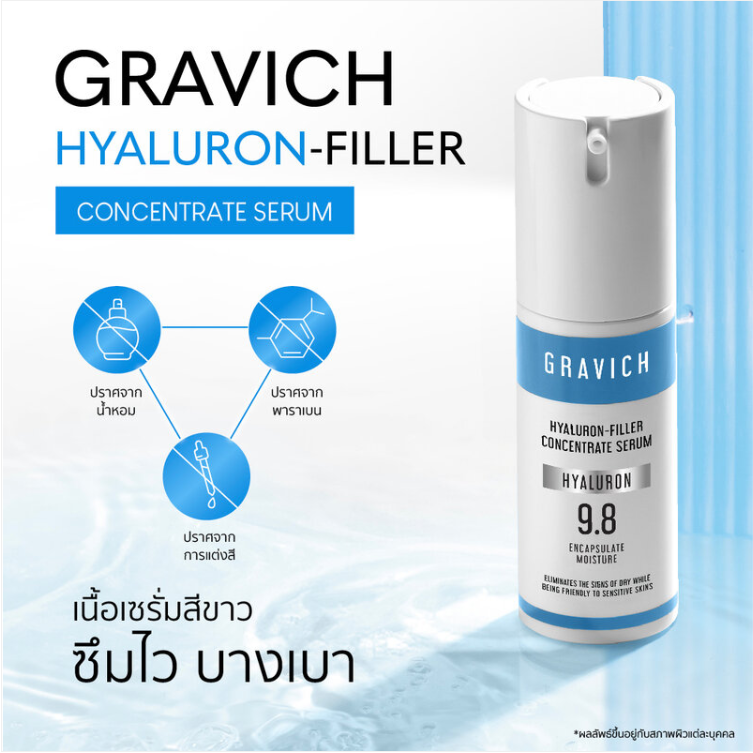GRAVICH - Hyaluron-Filler Concentrate Serum 30ml.