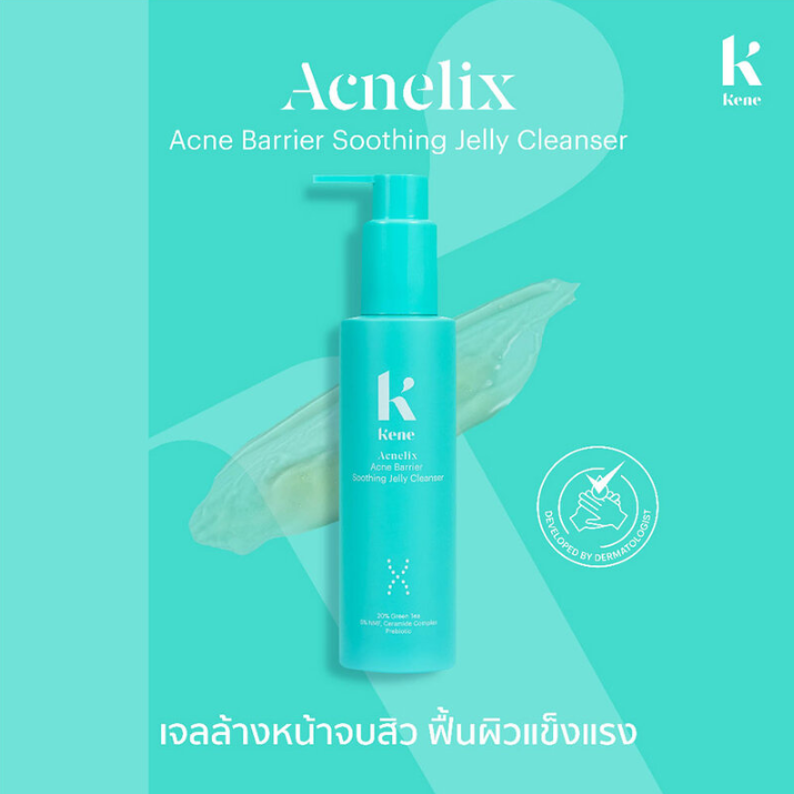 Kene - Acnelix Acne Barrier Soothing Jelly Cleanser 150g.