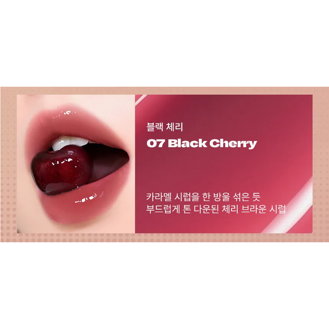 Alternative Stereo - Lip Potion Caramel Glaze #07 Black Cherry 8ml.
