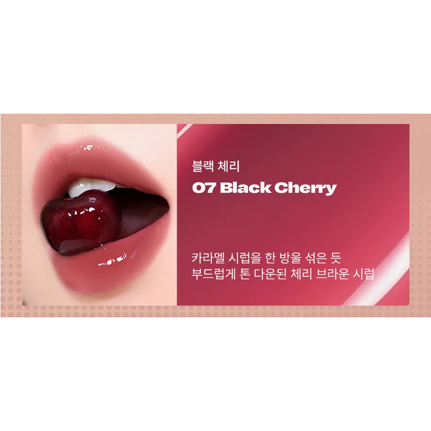 Alternative Stereo - Lip Potion Caramel Glaze #07 Black Cherry 8ml.