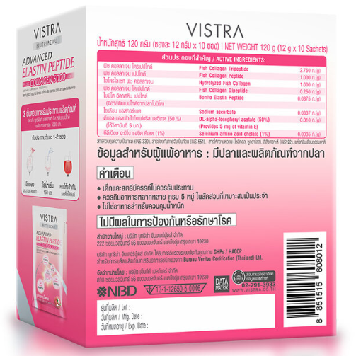 Vistra - Nutribeau Advanced Elastin Peptide Plus Collagen 12g. (10 Sachets)