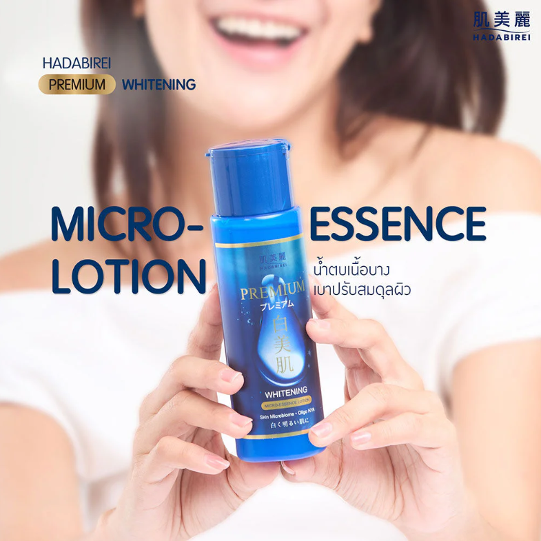 Hadabirei - Premium Whitening Micro-Essence Lotion 180ml.