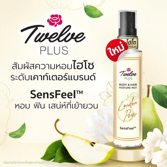Twelve - Plus Body & Hair Perfume Mist, London Pear 25ml.