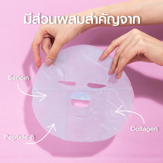 PWP - Hylu Collagen Mask 30ml. (Pack of 7)