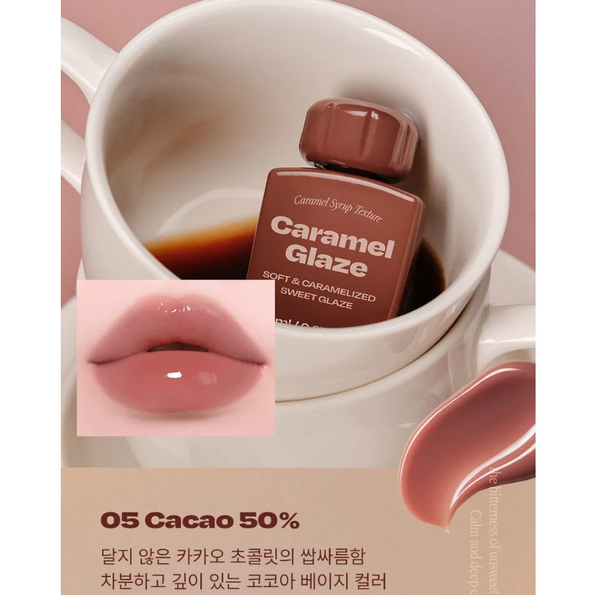 Alternative Stereo - Lip Potion Caramel Glaze #05 Cacao 50% 8ml.