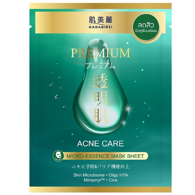 Hadabirei - Premium Acne Care Micro-Essence Face Mask 25g. (Pack of 3)