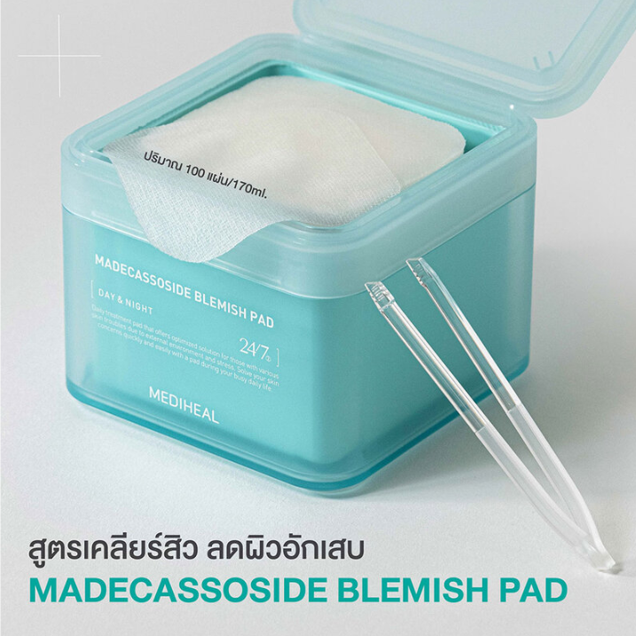 Mediheal - Bundle: 1x Madecassoside Blemish Pad 170ml. (100 Pads) + 1x Pantenolips Sleeping Mask 10ml.