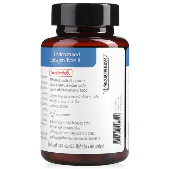 Nuriv - Undenatured Collagen Type II (60 Capsules)