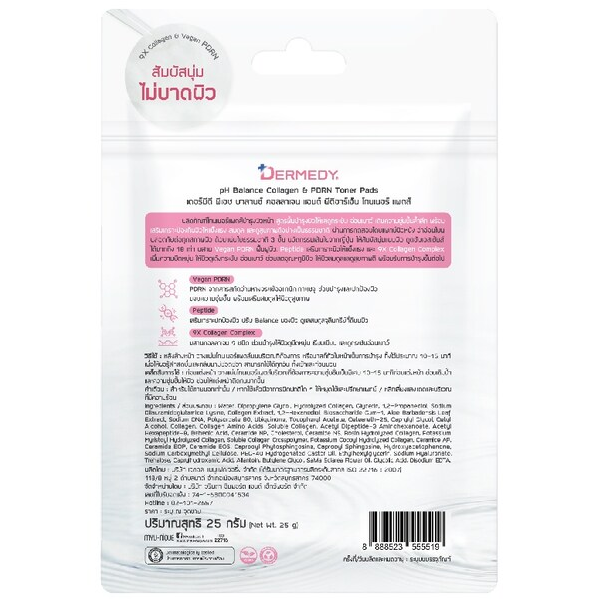 Dermedy - Collagen & PDRN pH Balance Toner Pads 25g. (Pack of 3 x 10 Pads)