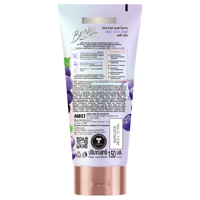 BeNice - Bright & Protect Grape Exo Bright Body Serum 150ml.