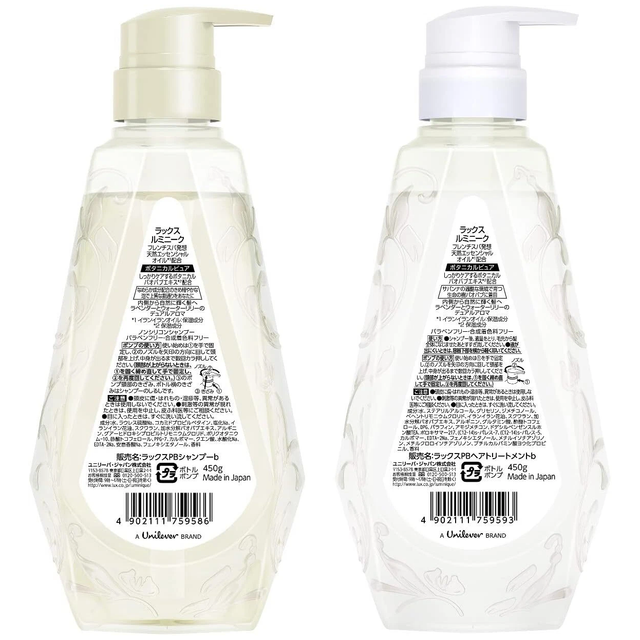Lux - Luminique Botanical Pure Treatment 450g.